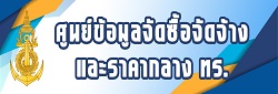 Relateds Banner-6708909556ebb.jpg